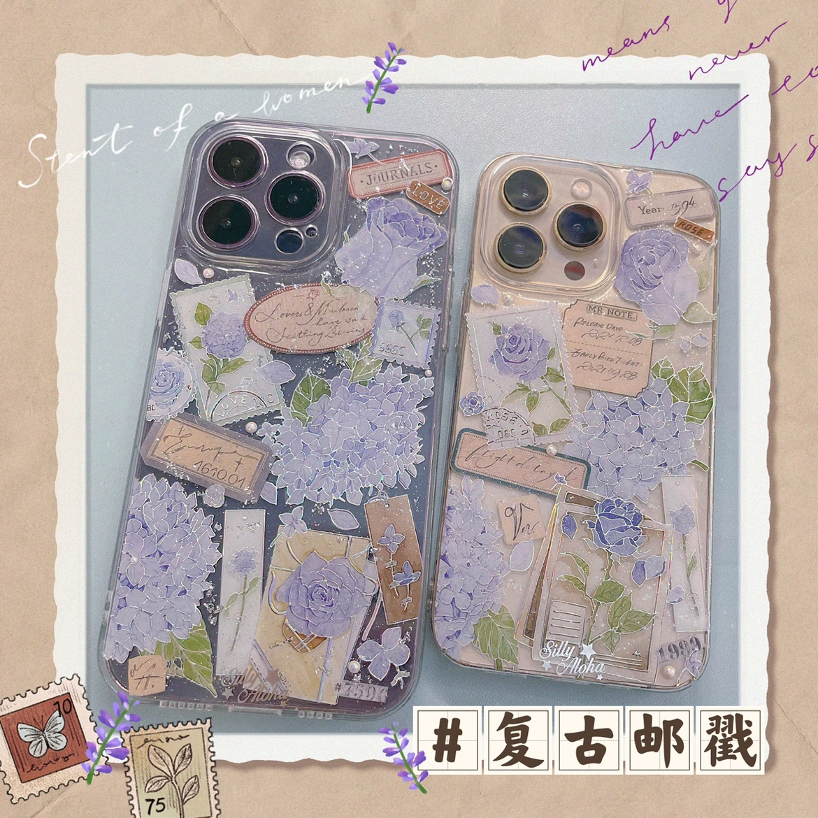 复古邮戳紫花玫瑰绣球英文书签定制手机壳
