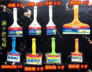 立邦快涂宝羊毛刷乳胶漆羊毛刷油漆涂刷工具黄金搭档羊毛刷3-8寸