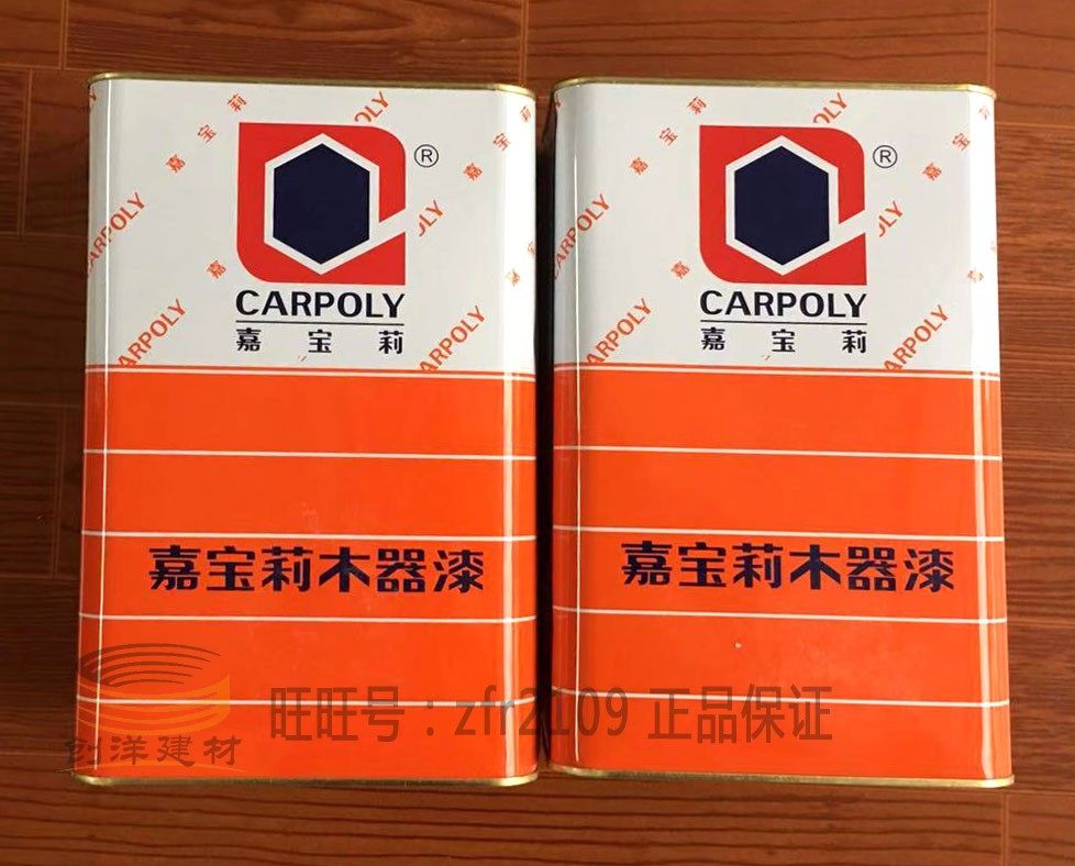 嘉宝莉耐磨特级晶亮地板漆 高光地板漆 PU油性漆  8KG大包工程装,基础建材,油性木器漆,淘宝优惠券,粉丝福利购,淘宝优惠卷