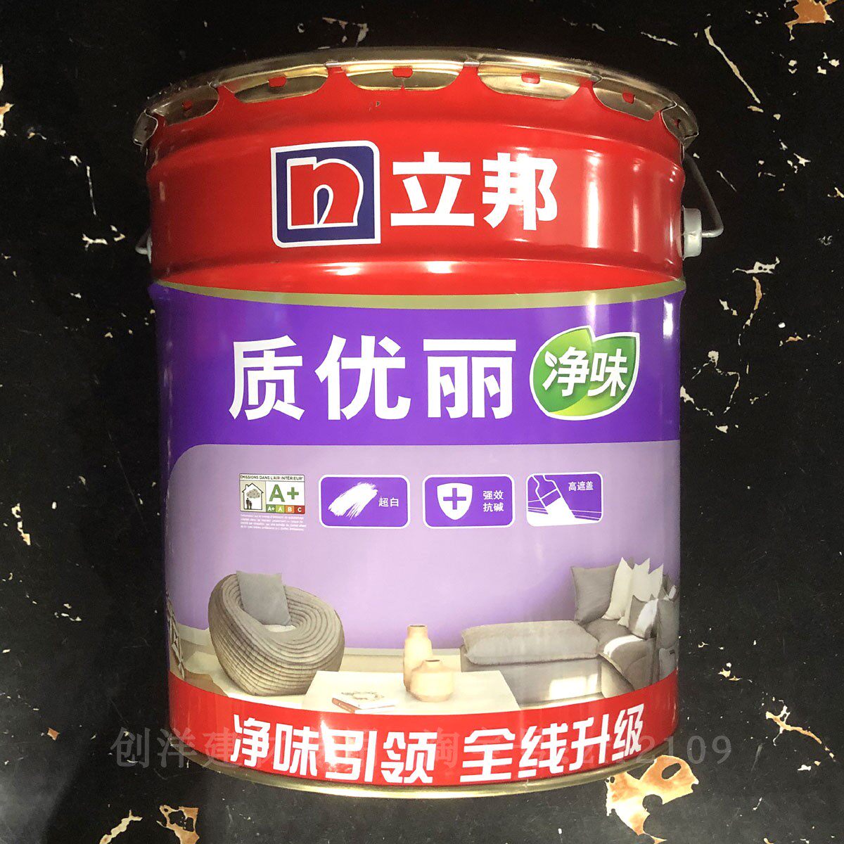 立邦质优丽清味哑光超白防霉抗碱水性可擦洗室内乳胶面漆调色涂料