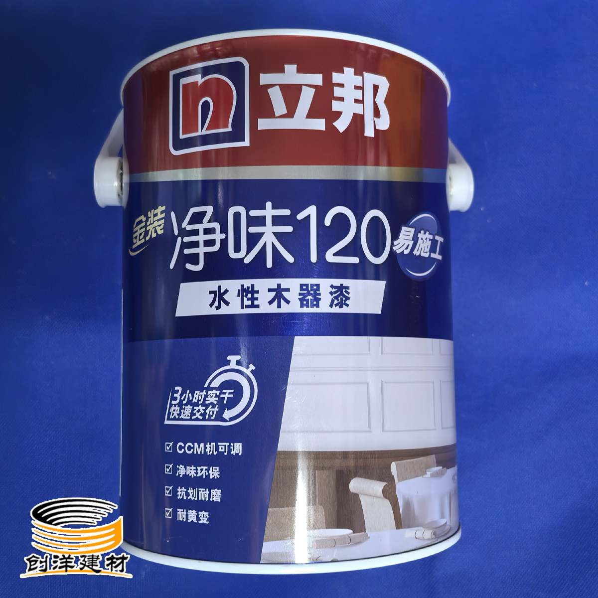立邦漆净味120通用型易施工水性木器漆清漆白漆水性漆即住2.5KG