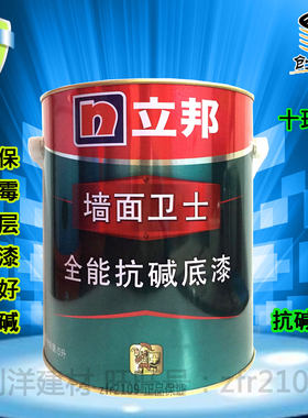 抗碱净味120涂料白色立邦漆