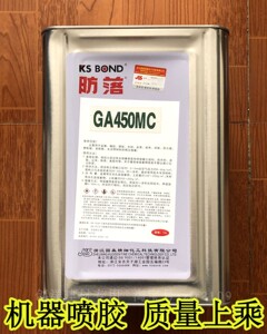 防落ga450mc强力接着万能胶
