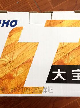 大宝漆钻石PU全亮透明地板漆