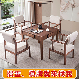 新中式实木八仙桌餐桌正方形掼蛋专用桌子茶馆棋牌手搓麻将桌