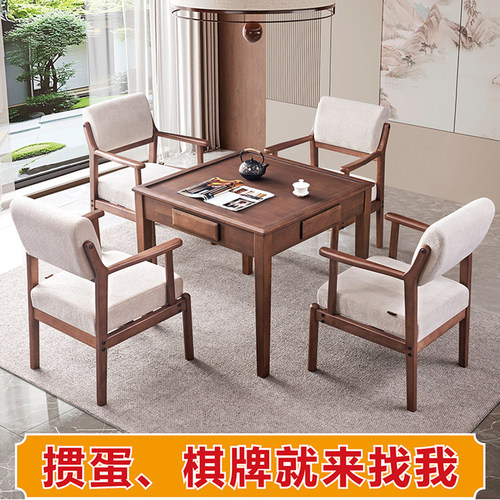 实木掼蛋专用桌棋牌桌手搓麻将桌