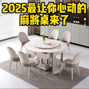 新款带取暖实木麻将桌餐桌两用全自动麻将机家用长桌变圆桌小户型