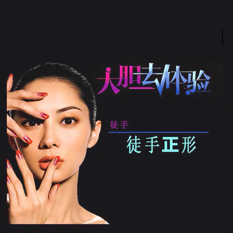 2019徒手整形视频实用技术面部张富源瘦脸正骨整骨许强仝氏王红锦