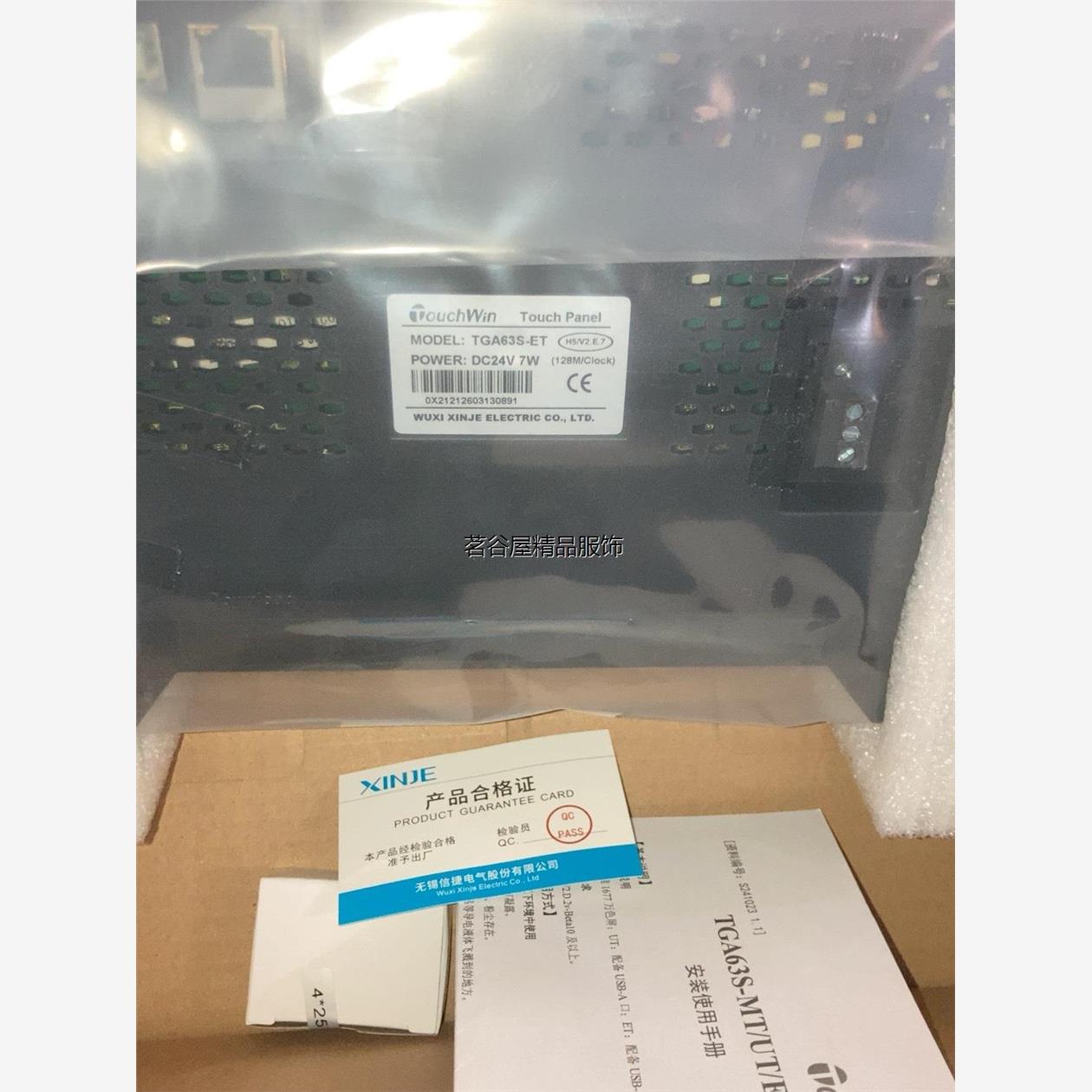 现货信捷触摸屏TGA63S-ET议价