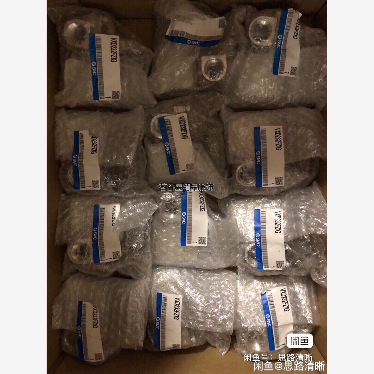 现货SMC电磁阀VXD232FZ1G  全新  喜欢私聊议价