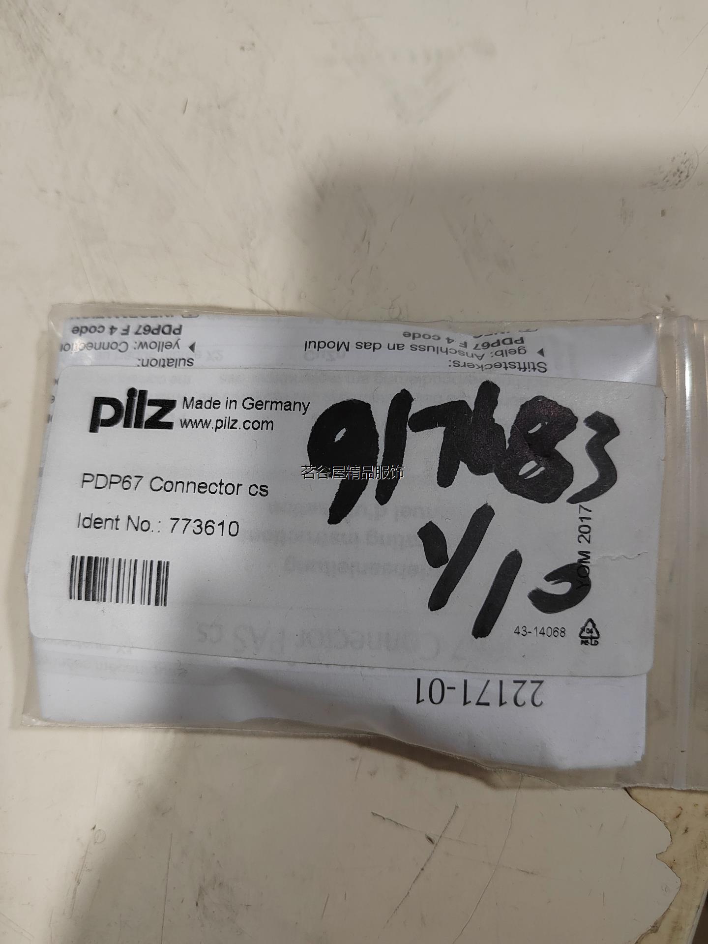 PILZ/皮尔滋连接电缆线 773610议价-封面