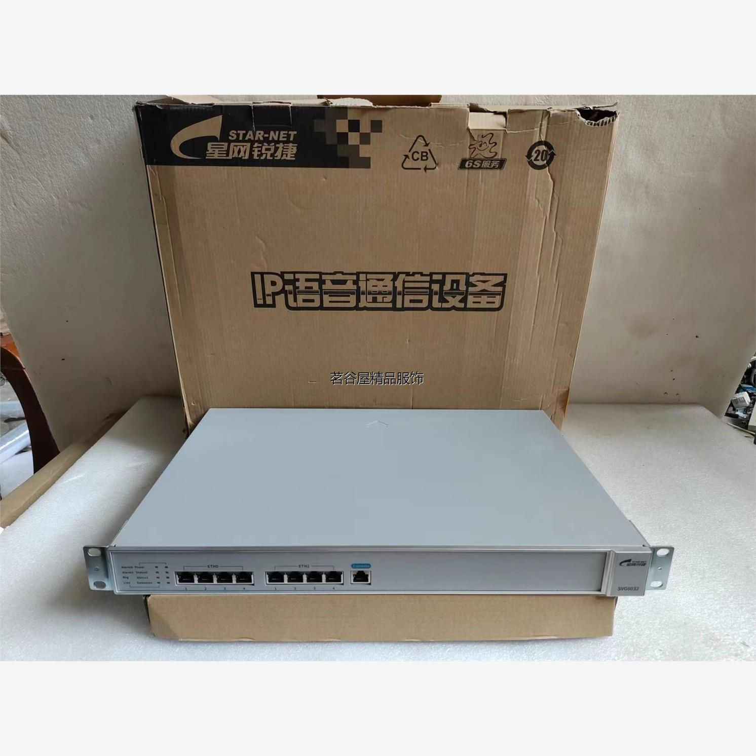 现货星网锐捷语音网关，SVG6032-16S，项目剩余库存三台，议价