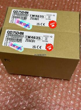 现货QD75D4N 全新原装 议价议价