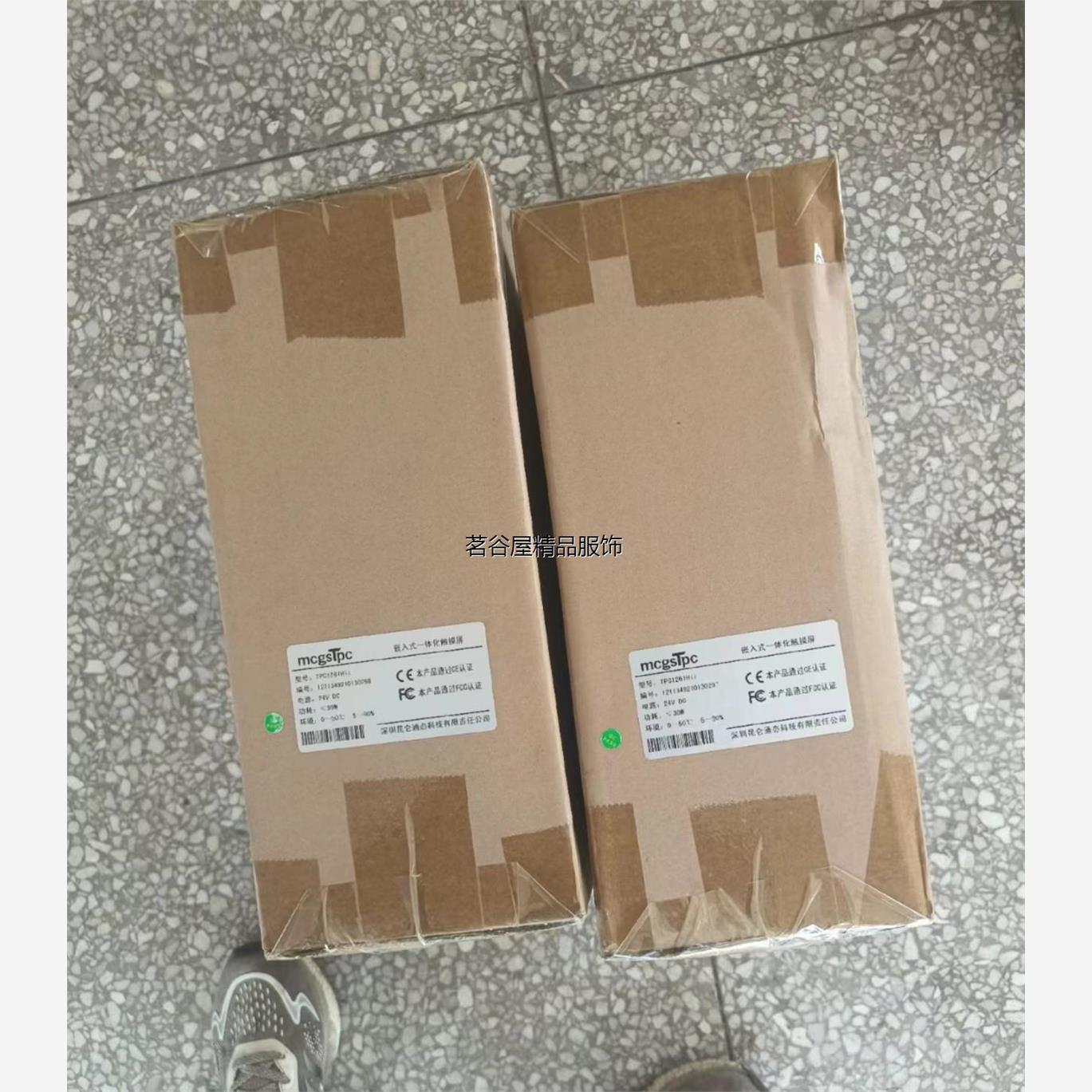 现货昆仑通态嵌入式一体化触摸屏TPC1261Hii议价