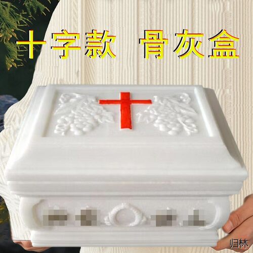 汉玉石十字款盒盒整石体