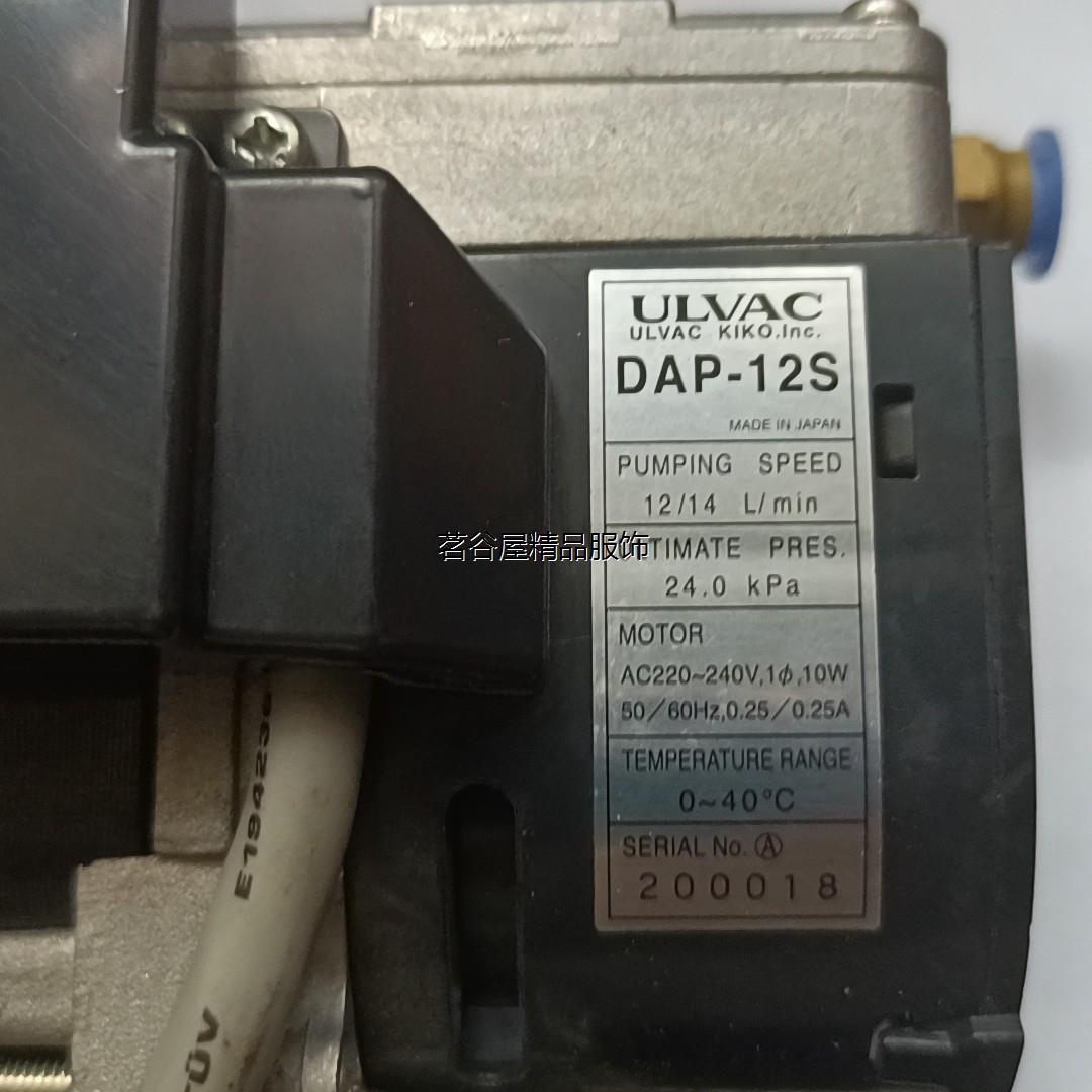 现货ULVAC日本爱发科真空泵DAP-12S（YTp010-4G议价