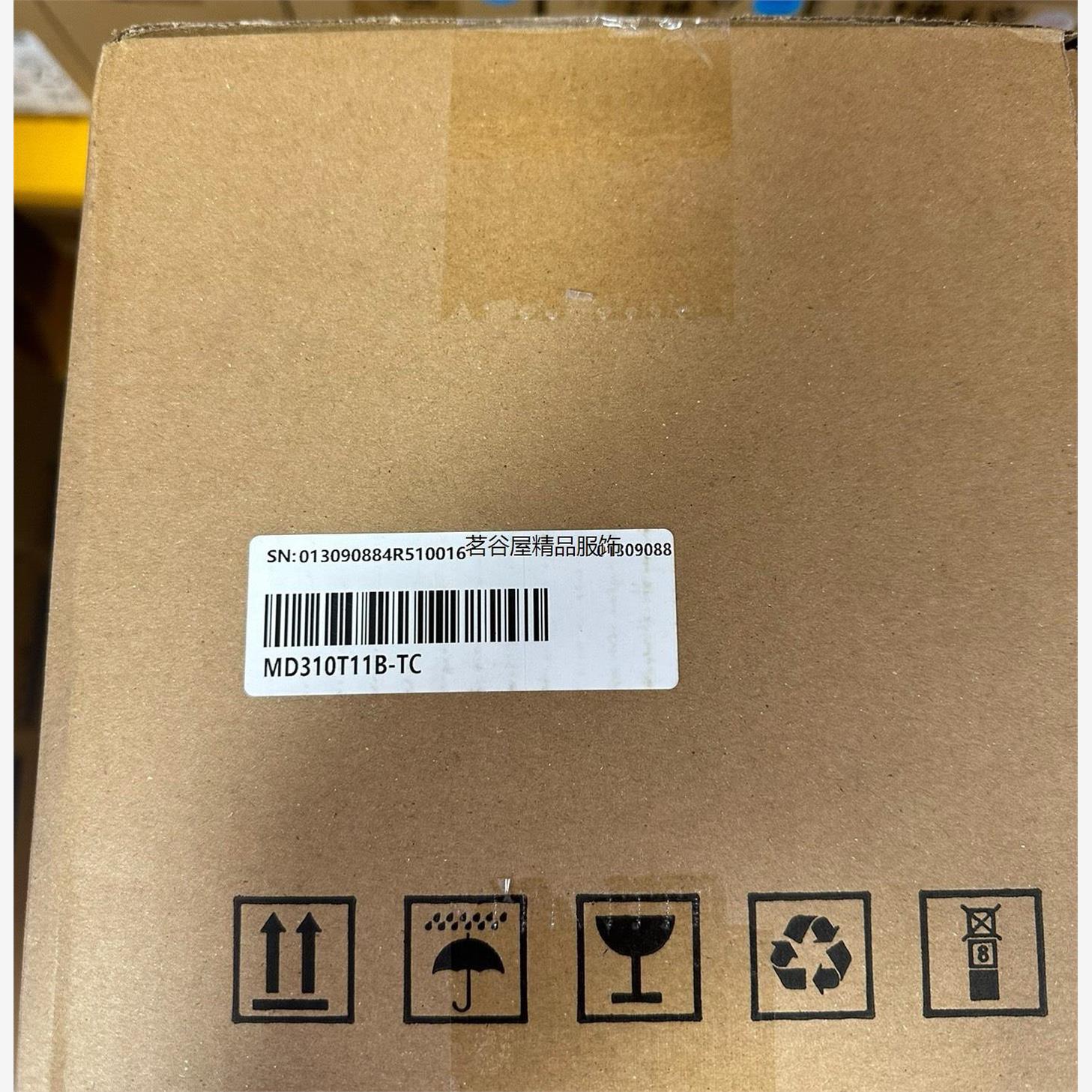 现货汇川变频器MD310T11B-TC全新正品现货议价