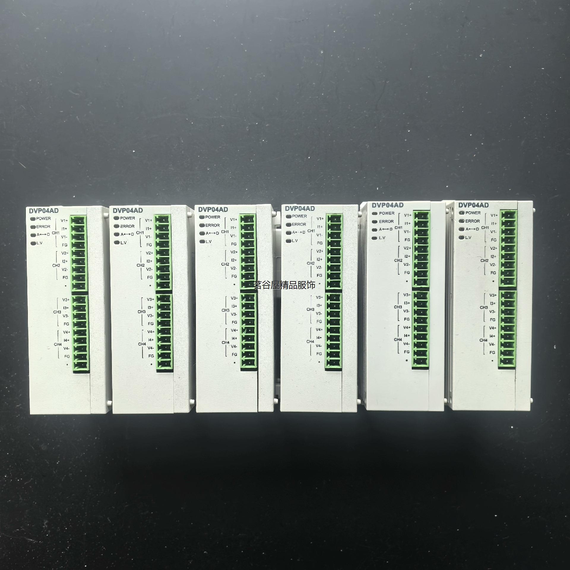 现货台达DVP04AD-SL,如图所示，有需要的可以联系。议价