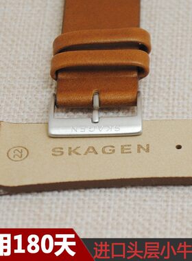 SKAGEN真皮棕色手表表带22MM