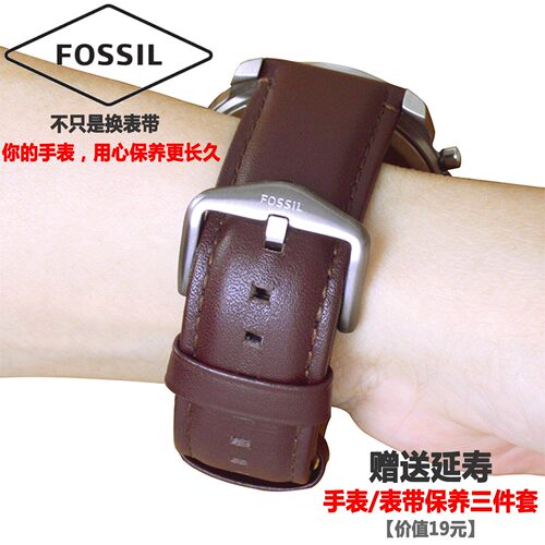 FOSSIL手表带22mm小牛皮真皮表链