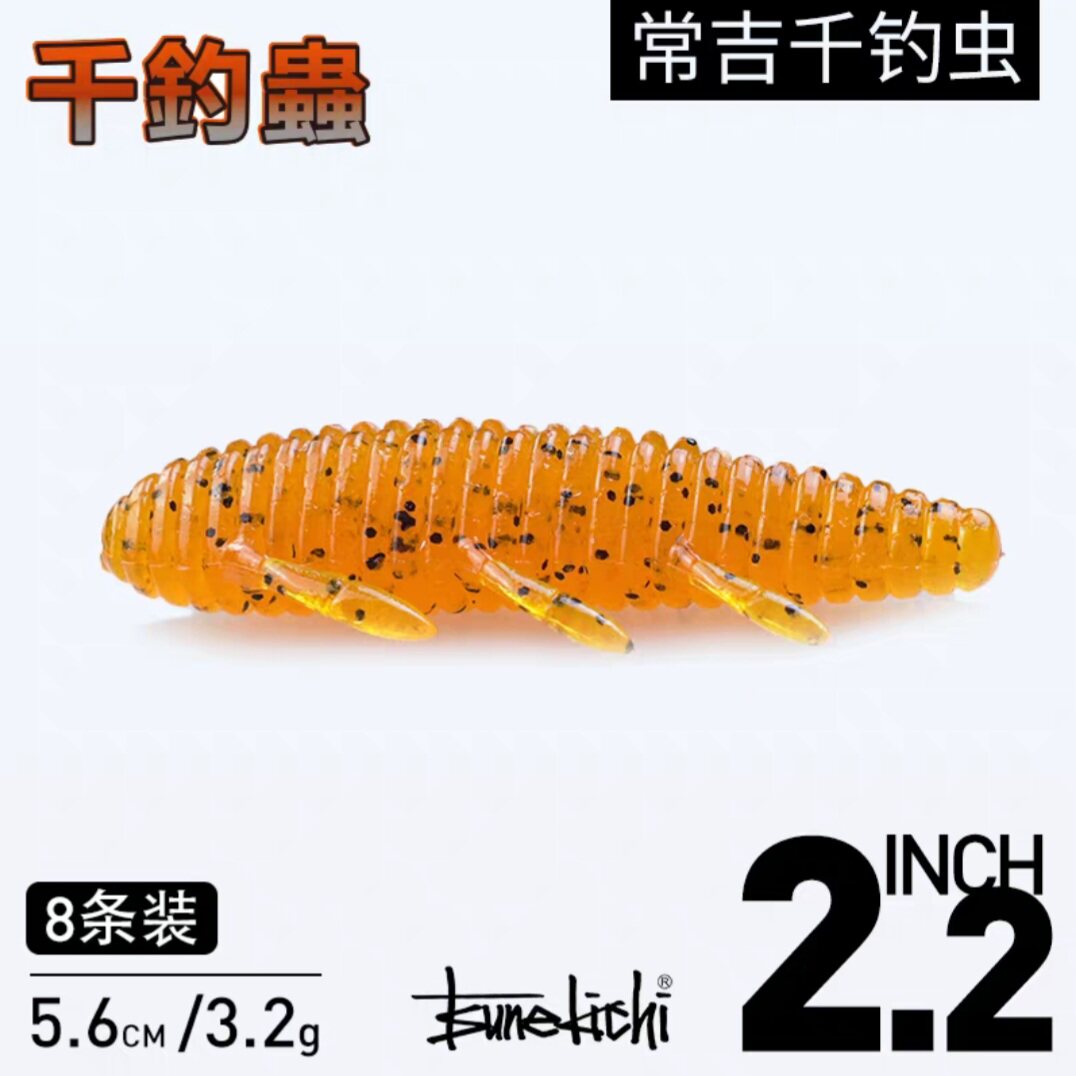 常吉千钓虫沉虫缓沉飘落型土豆无铅路亚软饵黑坑鲈鱼鳜鱼假饵图片
