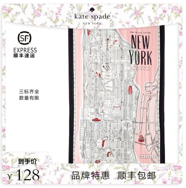 KS围巾欧美女式正品围巾女披肩曼哈顿地图春秋款百搭款送礼