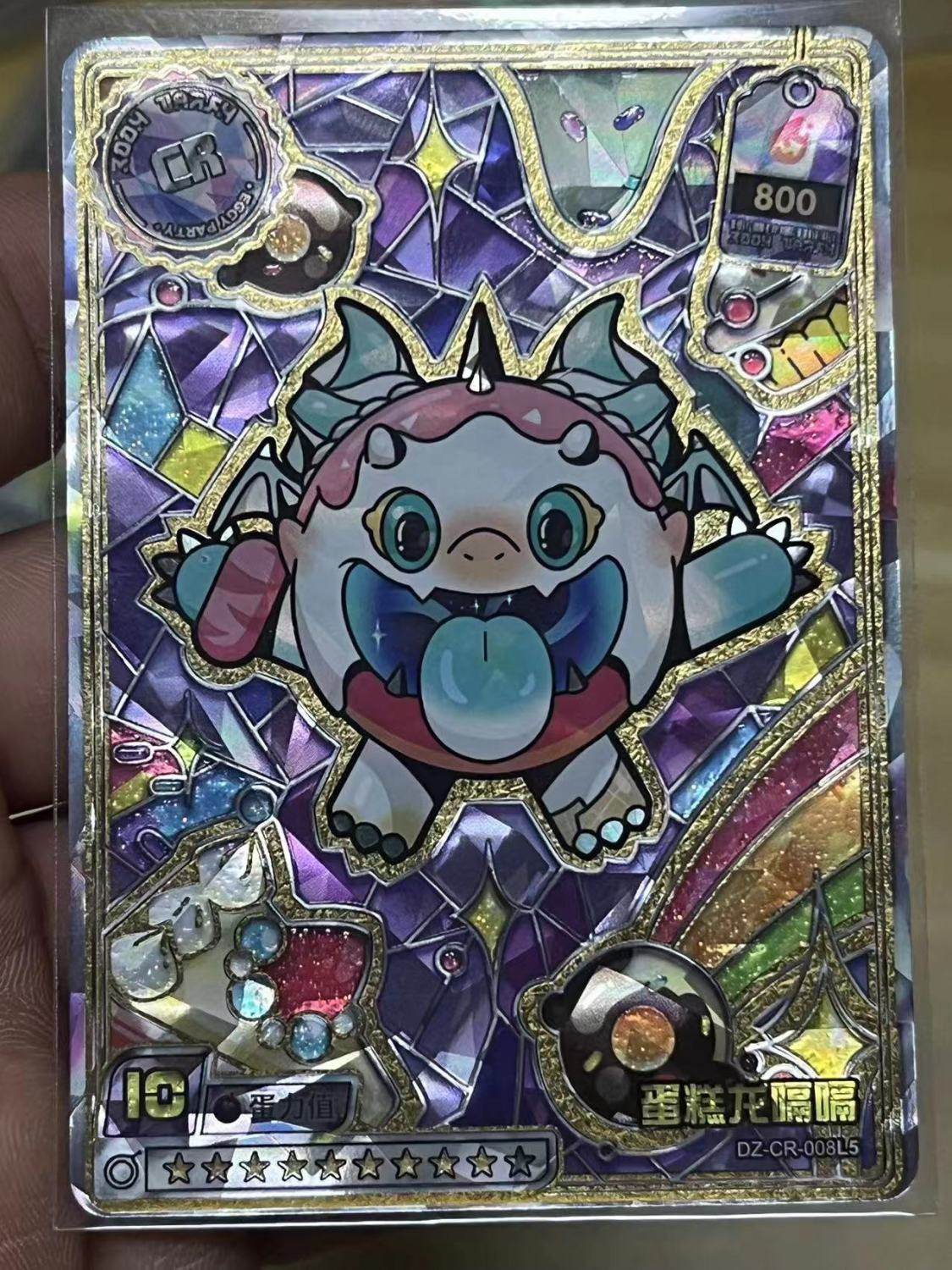 卡游蛋仔派对cr卡片单卖蛋仔潮流包第一弹cr马卡小海盐冰霜骑士ur