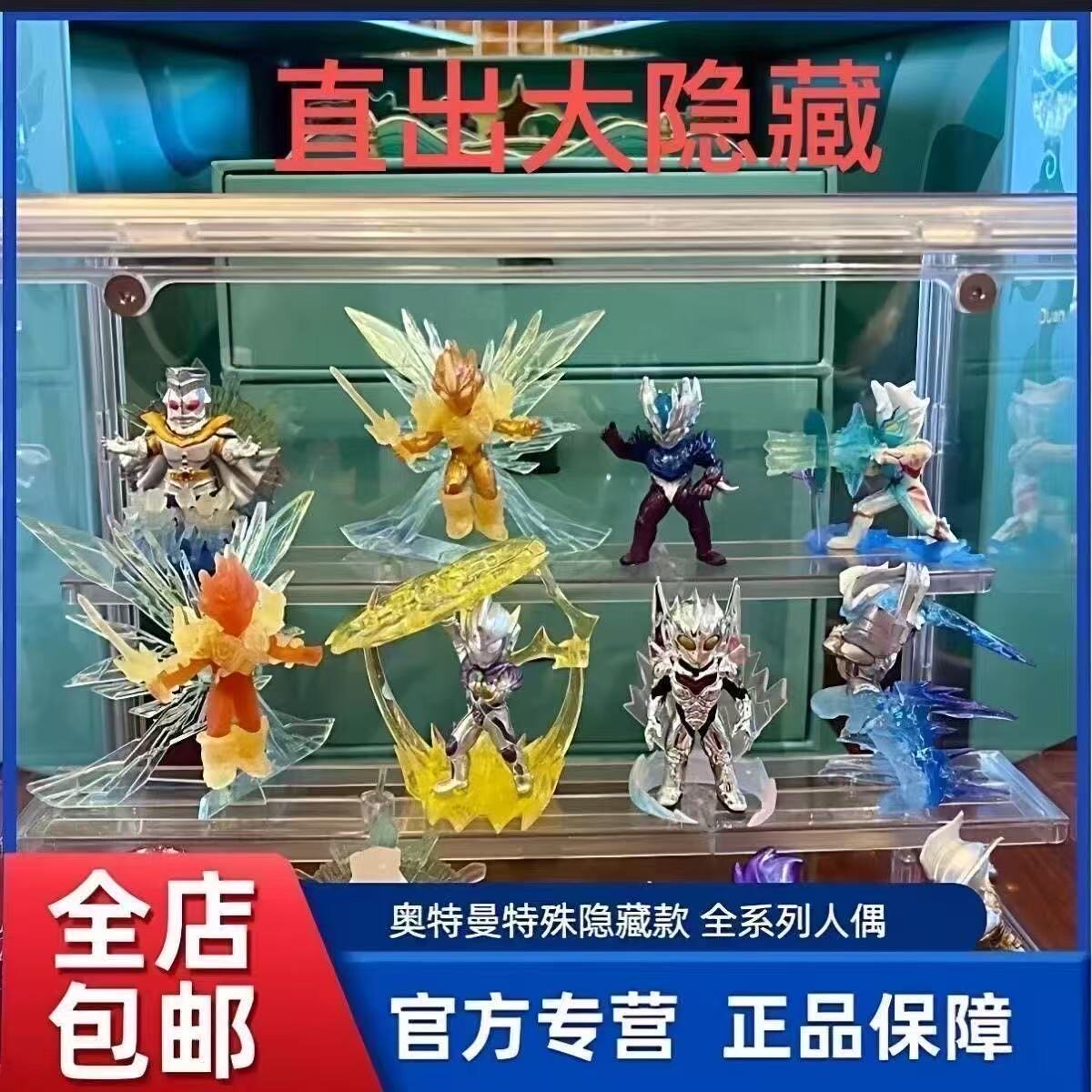 正版奥特曼橡皮人偶14弹泽塔15周年赛罗2弹赛迦特殊隐藏橡皮玩具
