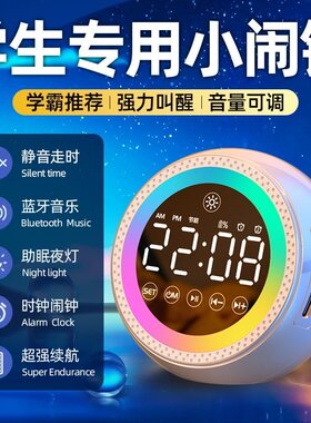 蓝牙闹钟音箱小夜灯大音量充电