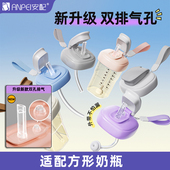 安配适配于赫根奶瓶配件水杯盖直饮吸管重力球杯头学饮杯替换头盖