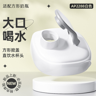 安配适用于赫根方形奶瓶配件吸管重力球奶嘴学饮杯盖喝饮水直饮盖