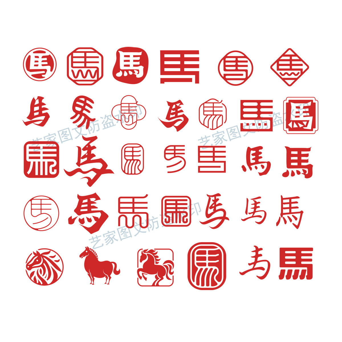 激光切割DXF图纸 平面矢量设计文件 35款马年马字 模板电子文件,商务/设计服务,机械设计,淘宝优惠券,粉丝福利购,淘宝优惠卷