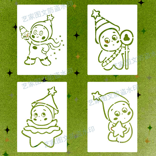 118 星星人 激光切割矢量图电子版CAD图纸 DXF 可爱素材模板 4款