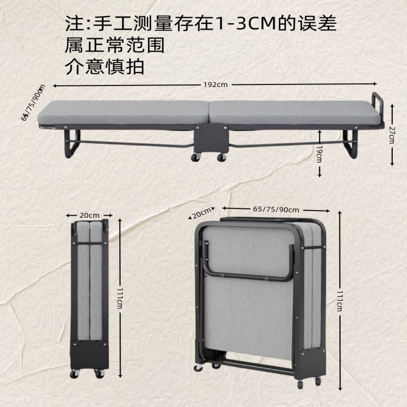 二折折叠床海绵床休闲顺丰到家图片