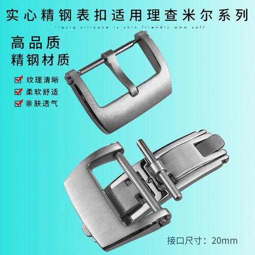 表扣折叠扣天婕精钢舒适适中