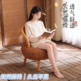 家用阳台藤椅单人靠背椅编织三件套懒人藤椅现代简约藤编小椅子
