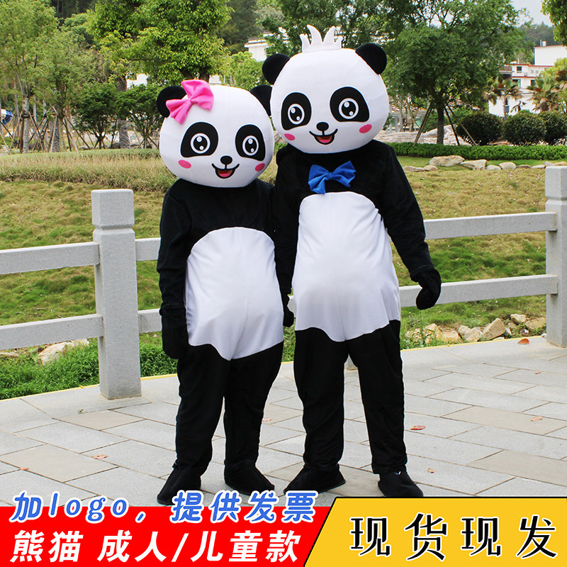 熊猫卡通人偶服装成人行走玩偶服表演道具服网红熊草莓熊充气衣服