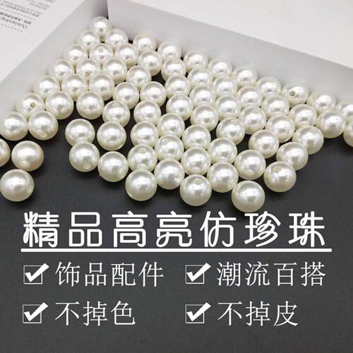 DIY手工材料3-20mm双孔圆珠子