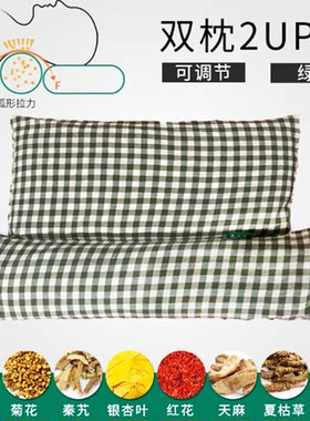 适之宝颈椎枕圆柱形理疗荞麦壳