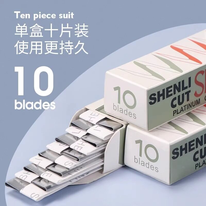 影楼吉锋利修眉刀片不锈钢合金剃眉刀刮眉刀片新手剃毛刀批发大盒