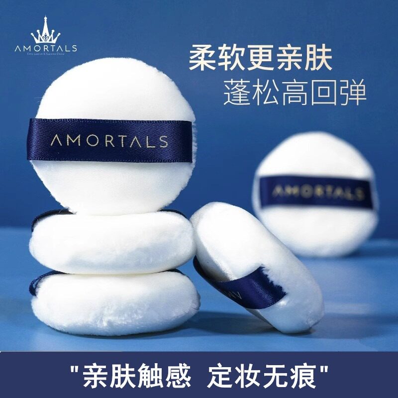 粉扑气垫粉饼大绒面旗舰正品