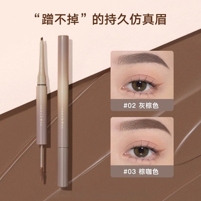 JudydoLL橘朵眉笔立体双头透明定型眉胶眉膏自然仿真眉学生党新手