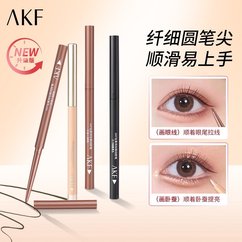 AKF丝柔眼线胶笔新版升级纤细圆笔尖顺滑易上手显色新手学生党