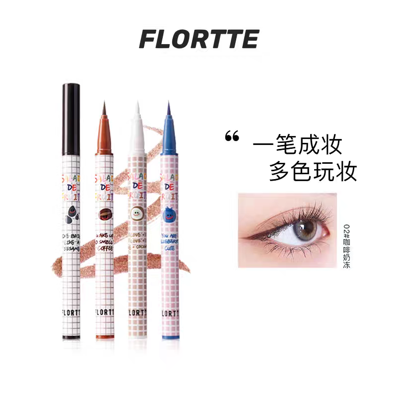 FLORTTE/花洛莉亚彩色眼线笔液笔不易晕染持妆新手初学者自然流畅