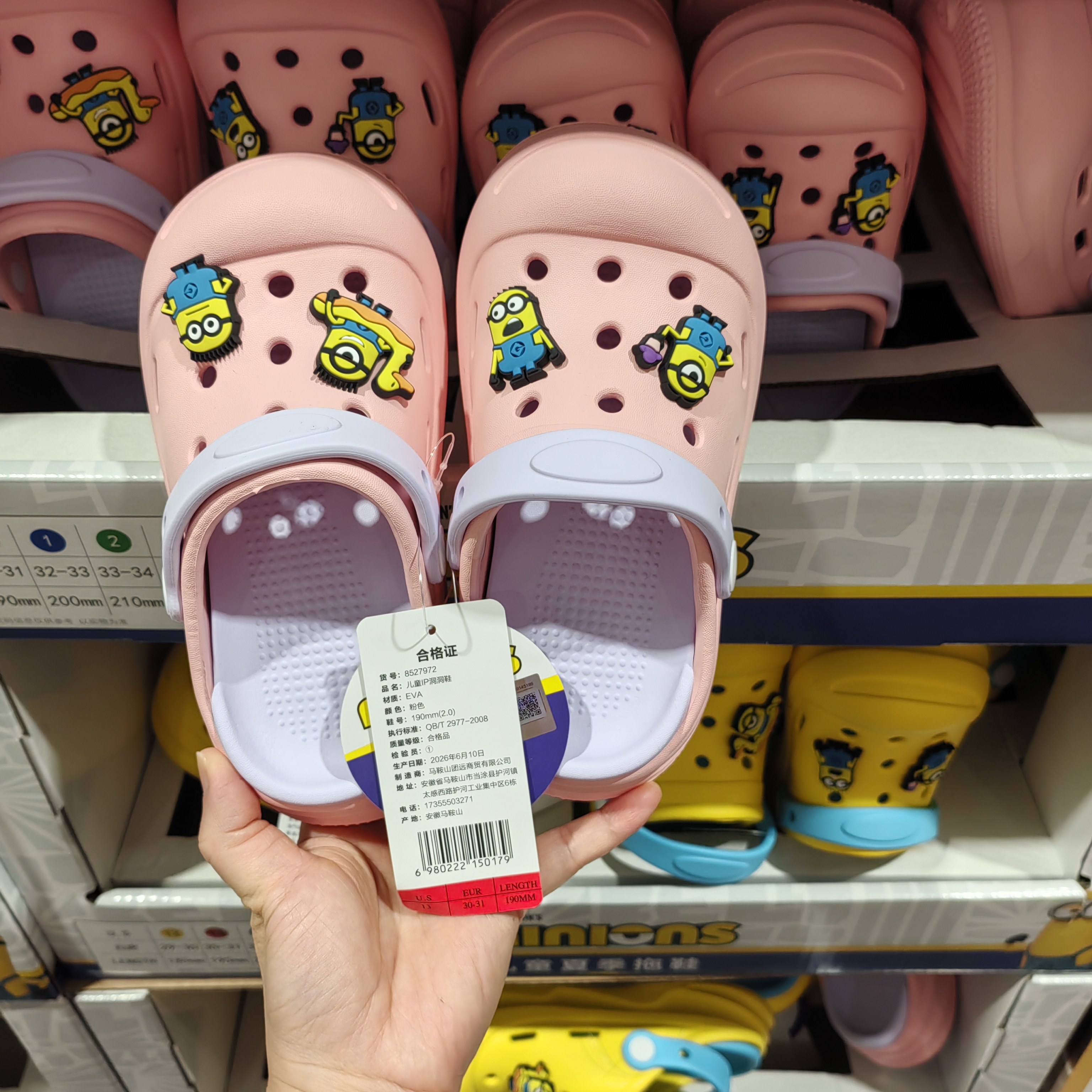costco开市客 Minions儿童IP夏季洞洞鞋 凉鞋图片
