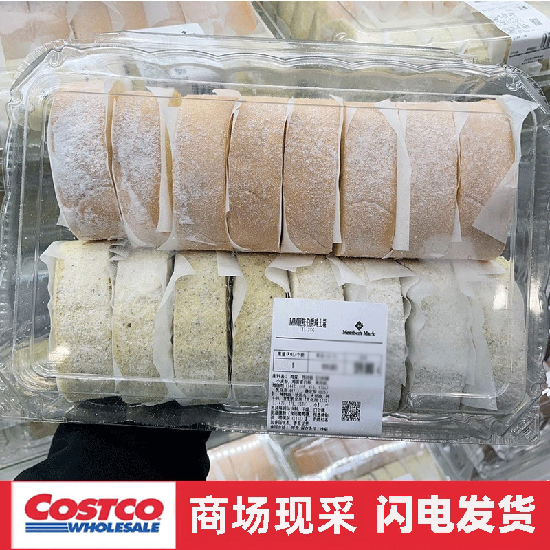 宁波Sam超市 原味伯爵双拼瑞士卷 午茶动物淡奶油蛋糕 京东冷链
