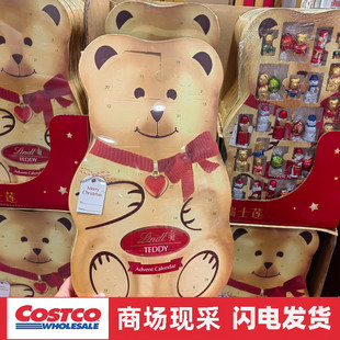 开市客代购 瑞士莲泰迪熊精选牛奶夹心巧克力圣诞惊喜日历320g