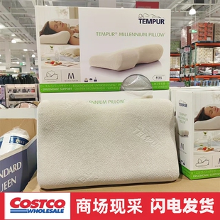 宁波开市客 TEMPUR泰普尔千禧感温枕M型头回弹记忆棉护颈椎助睡眠