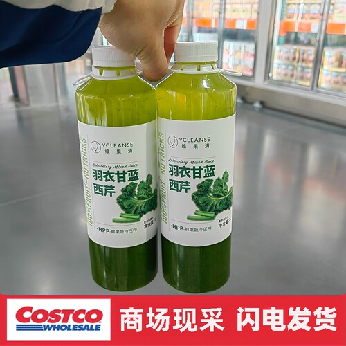 宁波开市客 维果清羽衣甘蓝西芹复合鲜榨果蔬汁1L*2