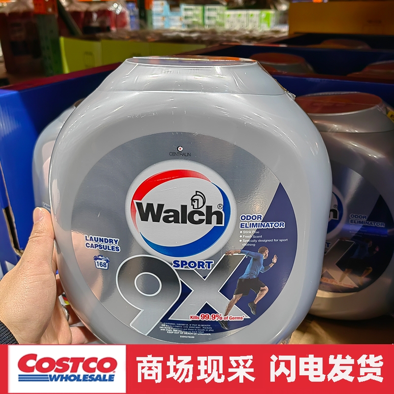 宁波开市客 威露士9X除菌运动去汗臭洗衣凝珠留香12gx168颗